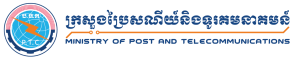 Ministry of Post and Telecommunications